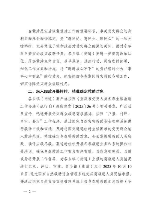  彭水苗族土家族自治县今冬新增27例重症:彭水新型冠状肺炎最新消息