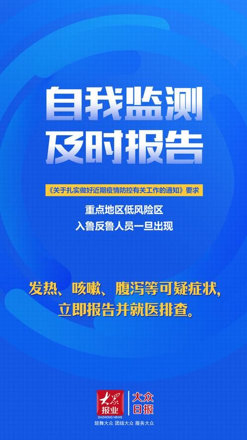 【31省份疫情存反弹风险_多省疫情反扑】