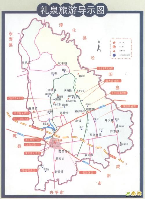  陕西省咸阳市礼泉县最新通告：所有人员足不出户:咸阳礼泉县疫情