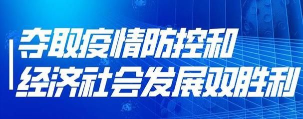 【31省区市新增8例重症涉21省市,全国现有重症病例】