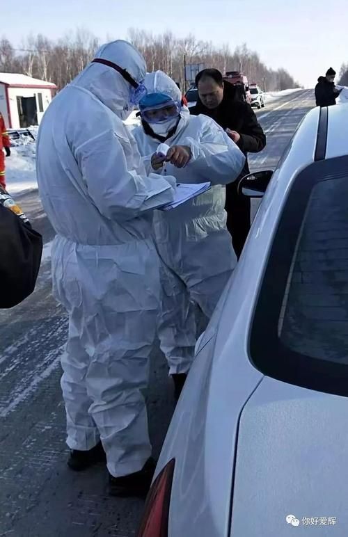  爱辉区新增2例死亡病例，涉及荣县:爱辉区最新疫情
