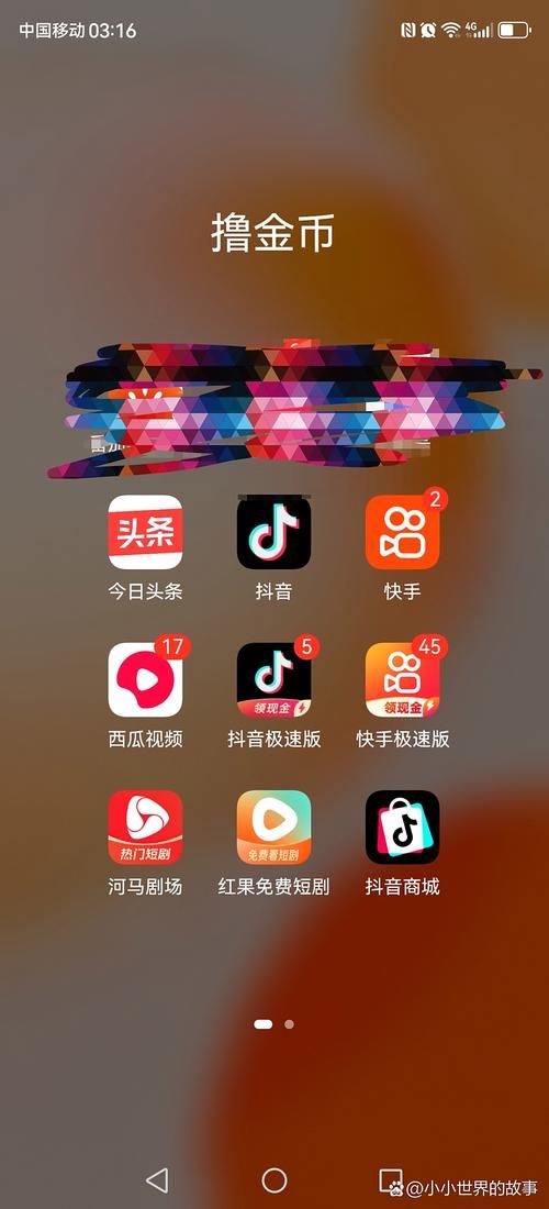 抖音点赞秒到账：工具运营神器