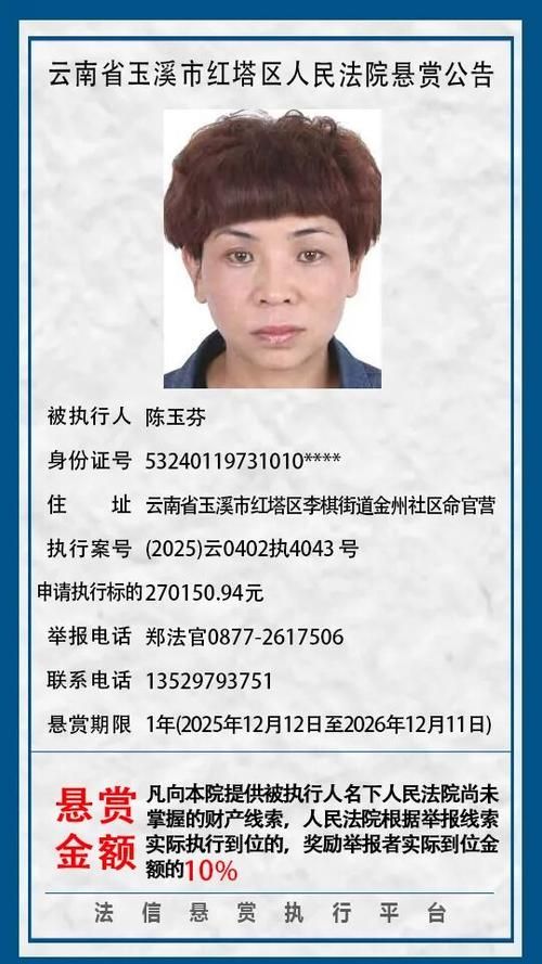 云南玉溪最新通告：所有人员封城_云南玉溪最新通告所有人员封城了吗