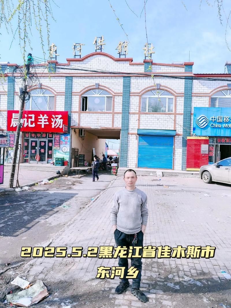 黑龙江佳木斯桦川县管控区区无症状感染者详情(黑龙江佳木斯桦南县疫情管控)