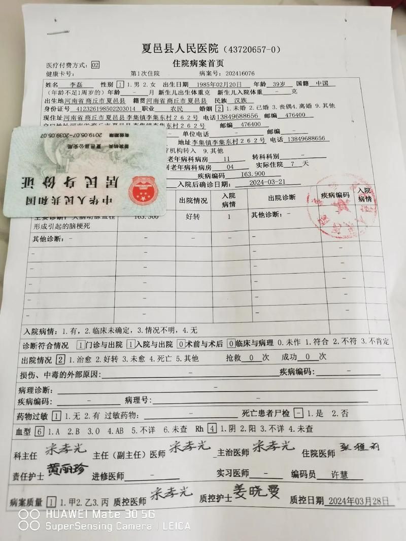  一张图看懂辽宁本溪本溪满族自治县今冬病例通报:本溪本土病例
