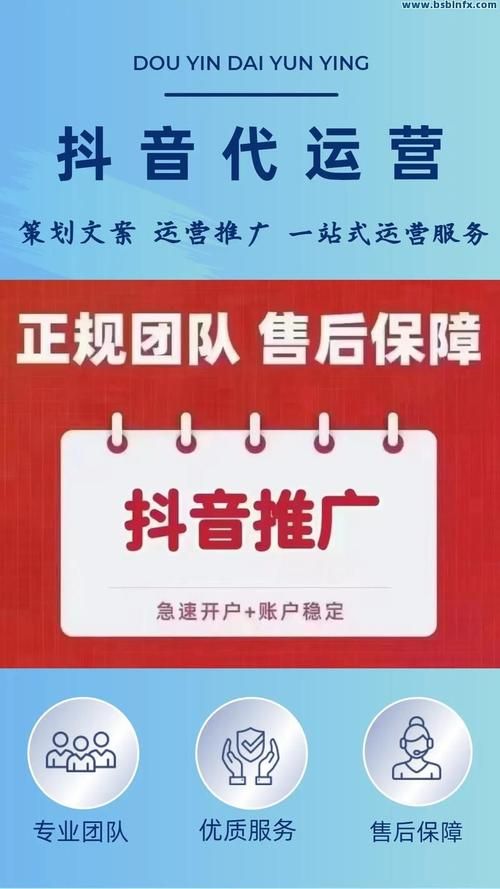抖音业务秒刷网低价在线-玩家必知