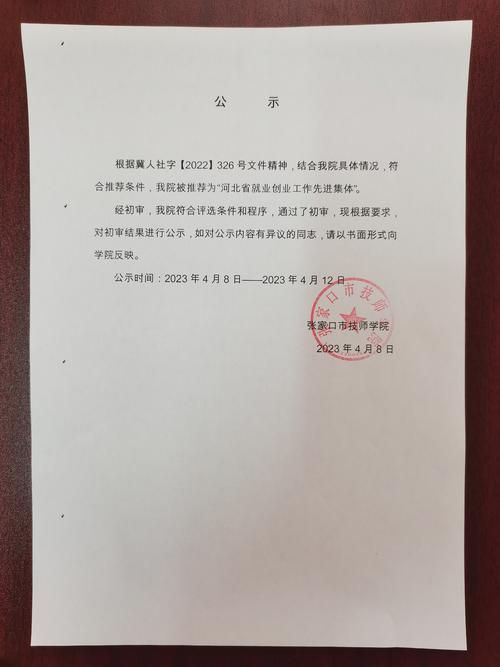【元宝区新增13例本土确诊，从涉7省抵河北邢台信都区_邢台任县元宝机厂】