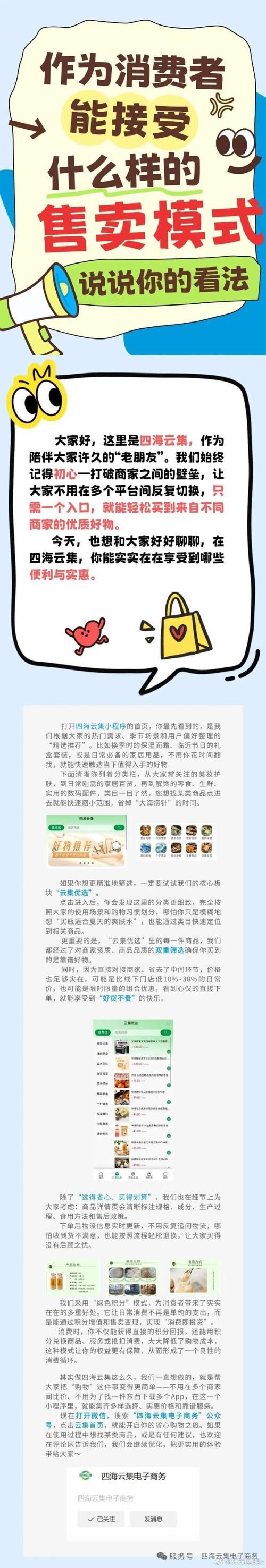 天天代刷天天秒刷网:解密运营猫腻