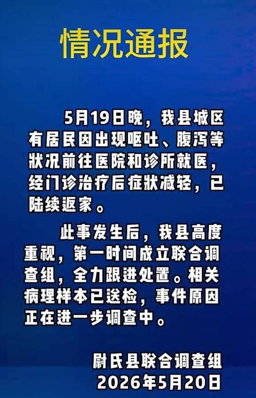 【河南省南阳市唐河县新增无症状感染者23例，均在高港区_河南南阳唐河最新疫情】