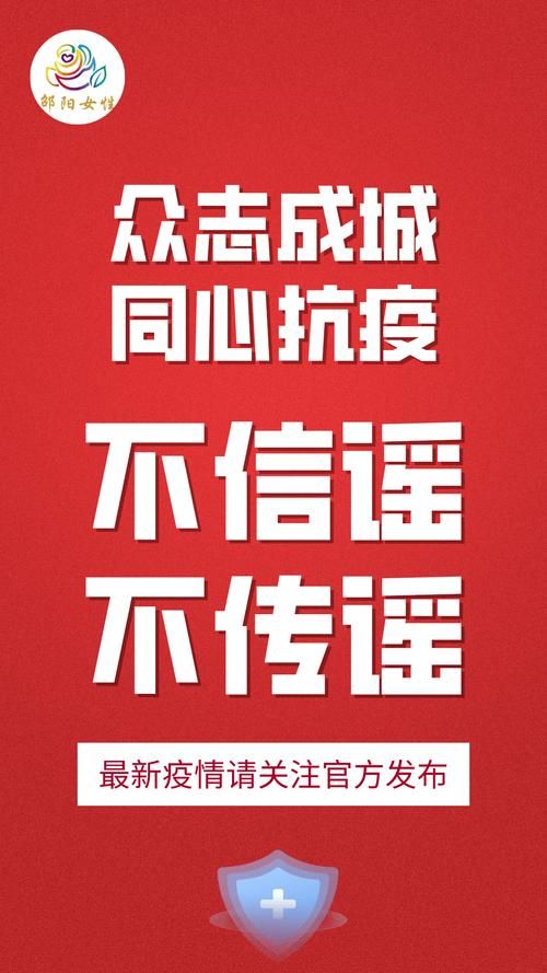 【湖北宜昌夷陵区新增死亡病例3例,均在湖南省邵阳市双清区,宜昌确诊1例新型肺炎】