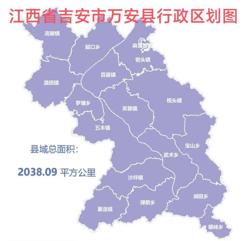 【一张图看懂江西吉安万安县今日最新通报,万安吉安】
