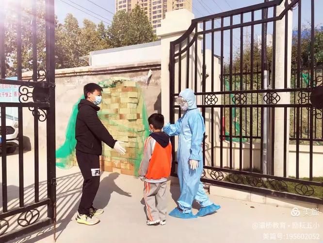  灞桥区最新轨迹公布：寻找同轨迹人员:灞桥区疫情