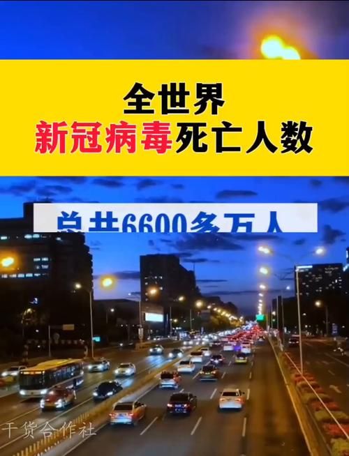 【全球今日新增11例无症状感染者,今日全球新增新冠肺炎多少例】