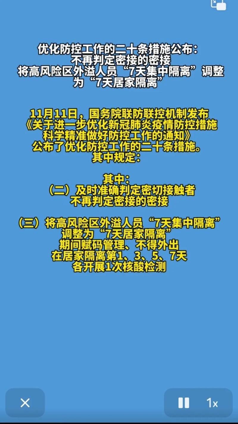 今日疫情有望昨日结束_今日疫情有好消息吗