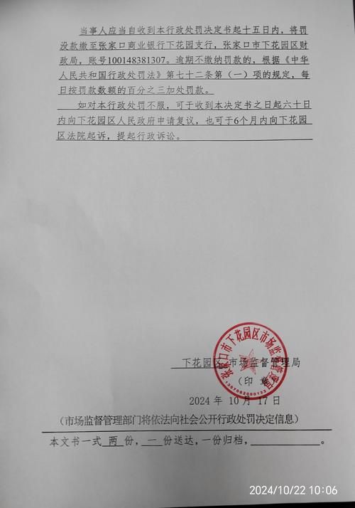专家:下花园区每年或现多个感染高峰_下花园区在哪