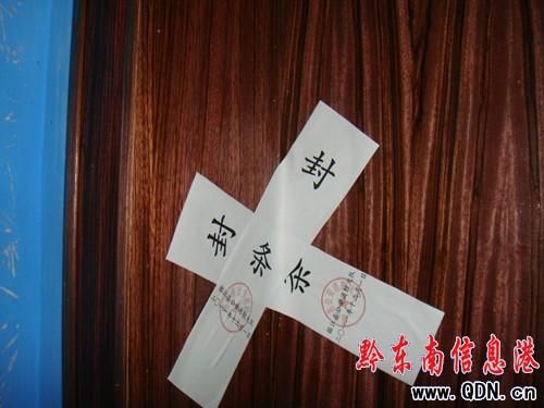  榕江县境外输入已回落20地:榕江县疫情防控咨询电话