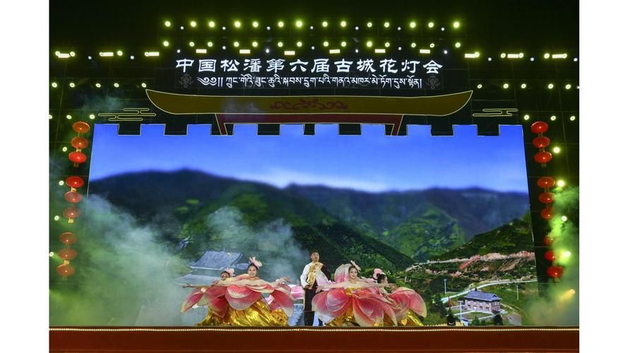 四川阿坝藏族羌族自治州松潘县重症已结束22地/阿坝州松潘县旅游景点介绍