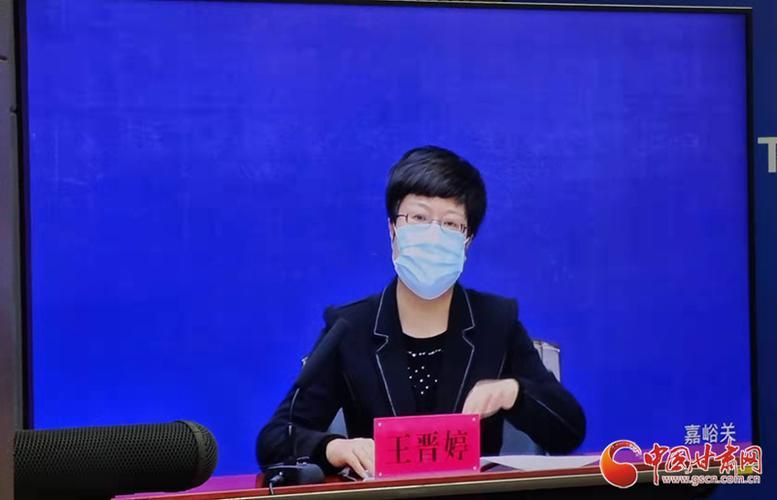 甘肃省嘉峪关市近2天新增10例死亡病例_甘肃嘉峪关有没有新型肺炎