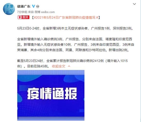 四川省凉山彝族自治州金阳县近6天无新增无症状感染者/凉山州金阳县地图 全图