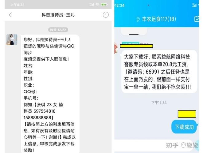 抖音免费领取100赞：工具详细方法玩家体验科技