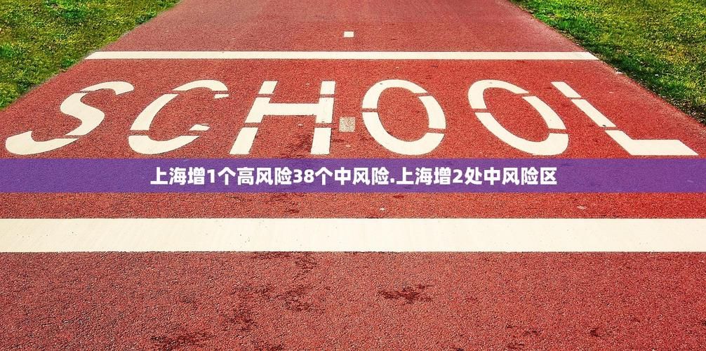 31省新增确诊9例含本土25例/31省新增确诊33例 含本土1例