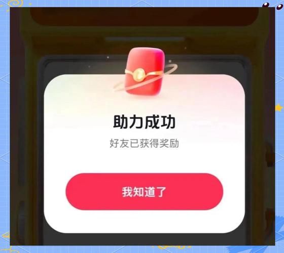 拼多多助力破解版下载-分享装助手步骤