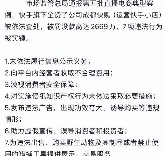 24小时快手低价粉丝平台/今日重大通报