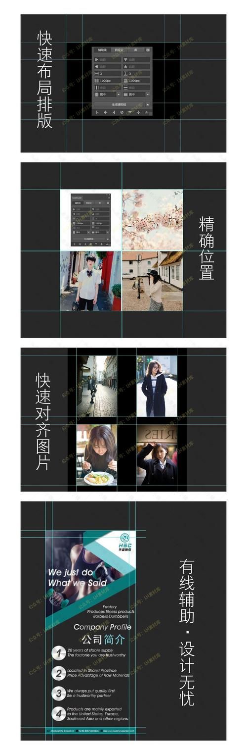 96代刷网/揭秘教程自助神器插件下载