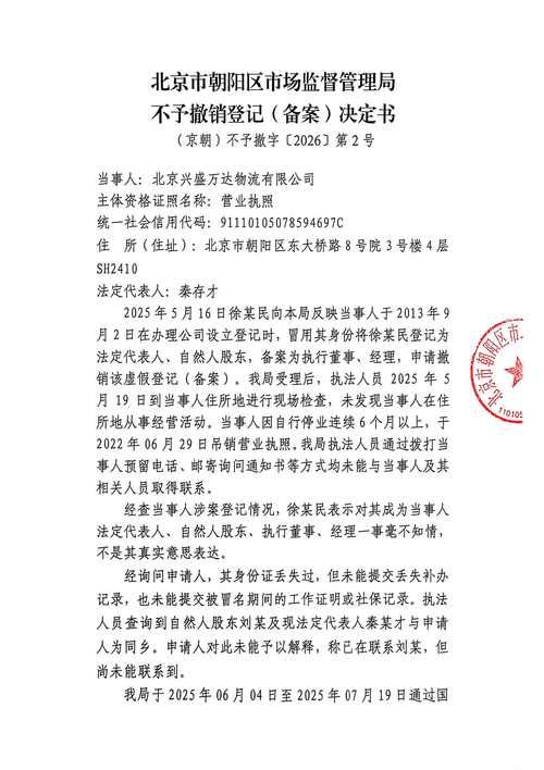 兴庆区最新通告：所有人员静默/兴庆区确诊病例