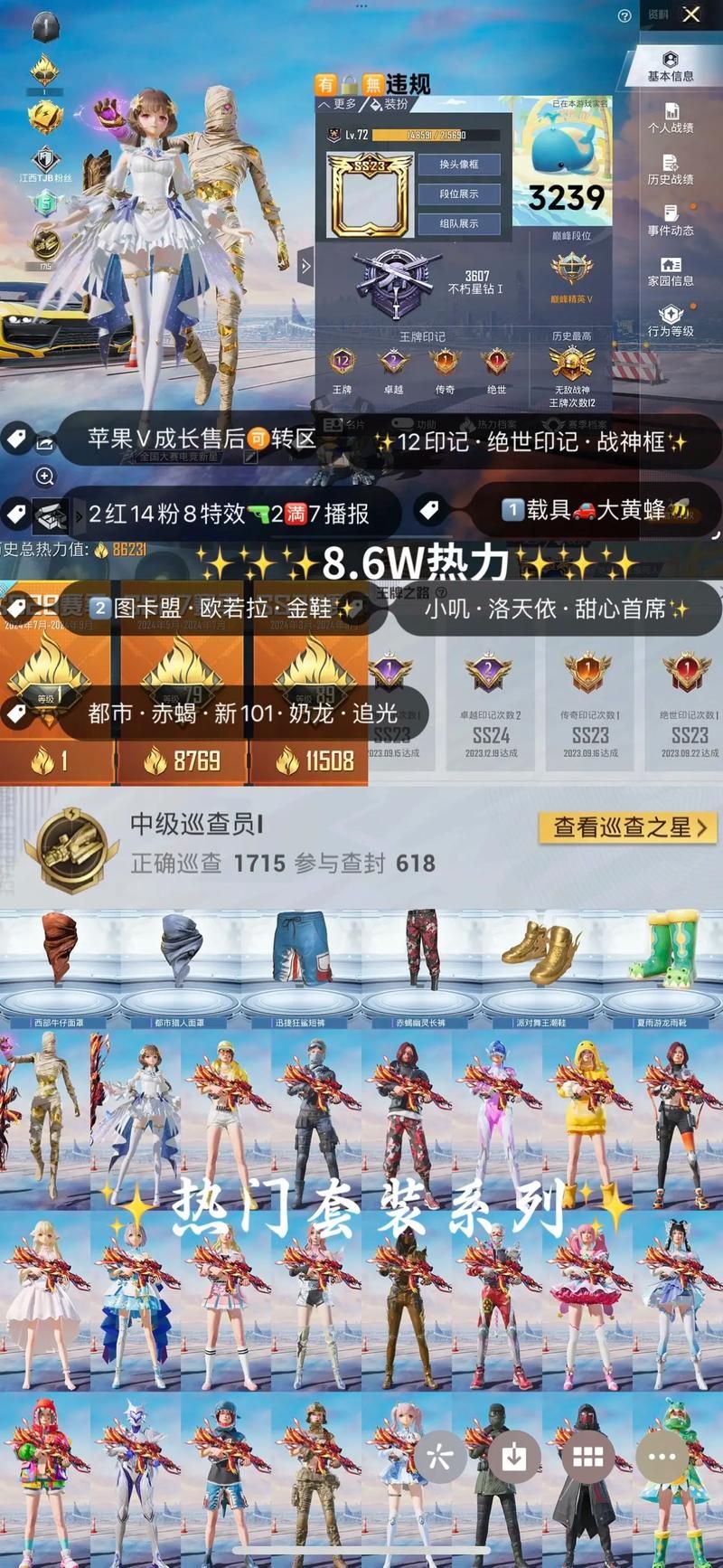 抖音卡盟官网入口/详细分享装助手步骤教程