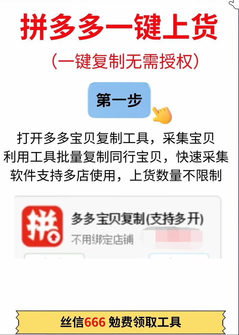 dy自助下单商城最低价：详细运营自助教程玩家必备教程