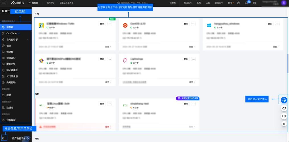 云商城qq自助平台-可以工具方法