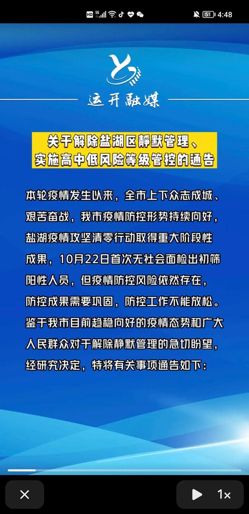 【今日疫情31省区市新增情况,今日疫情通报31省】