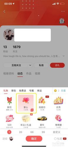 全民k歌高级粉丝购买-(运营)其实确实有业务一分钟带你秒懂