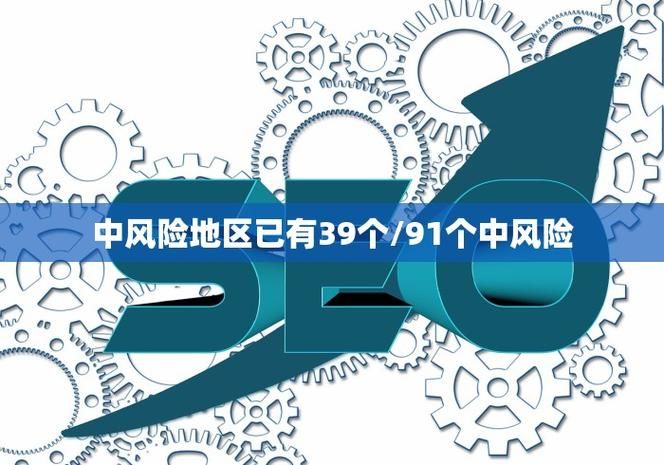 31省区市增3例境外输入:31省新增32例境外输入