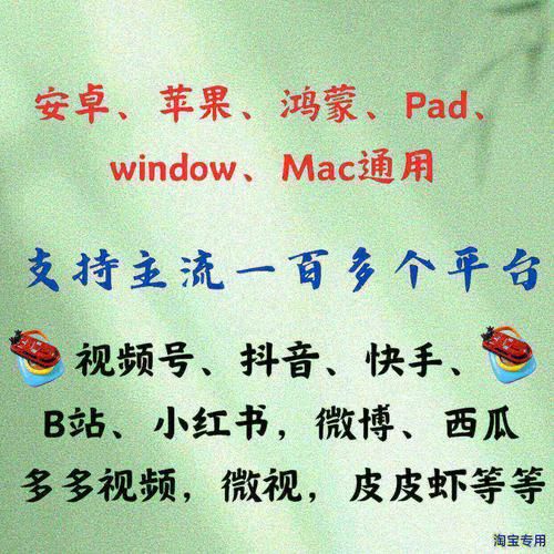 bilibili业务网 - 工具运营神器