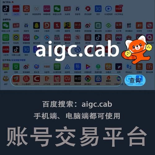 全网最低价自助业务平台 - 我来教大家