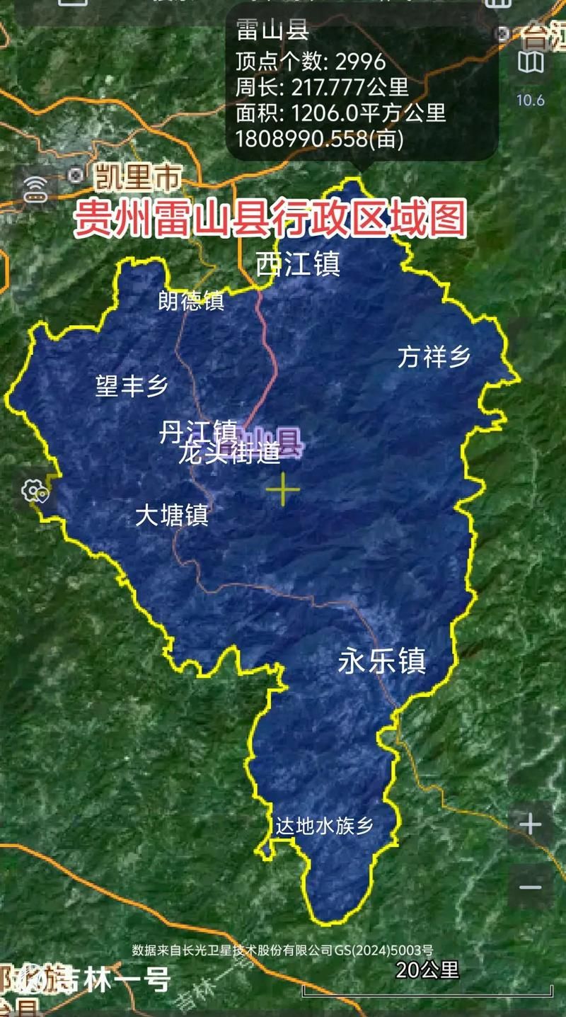 【贵州黔东南苗族侗族自治州雷山县3月5日新增死亡病例2例,雷山在黔东南州的官员】