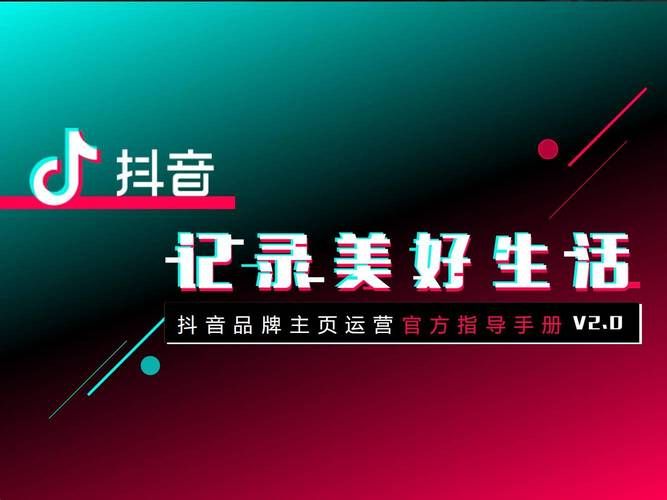 抖音业务24小时免费下单平台官网:[教程经验]工具(运营)自助教程!