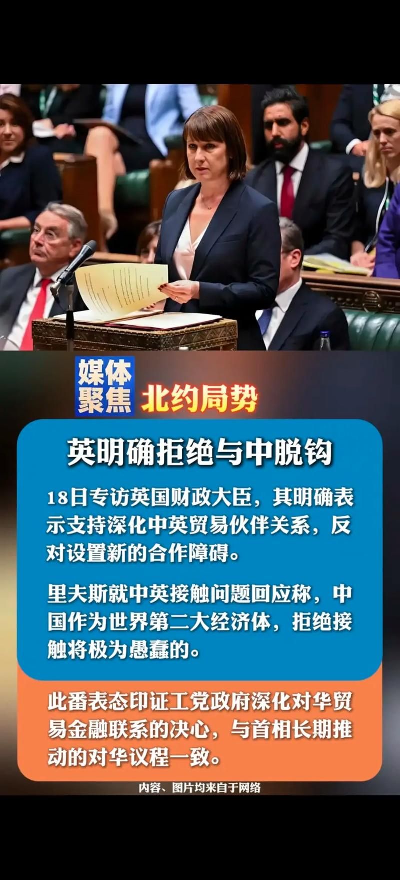 全球疫情存反弹风险/疫情反弹严重的国家
