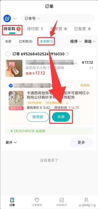 全网最低自助下单平台:抖音攻略详细工具玩法