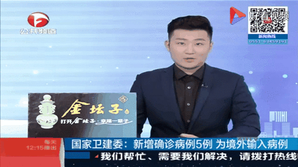 【喀什市新增4例境外输入,涉及门头沟区_喀什新增确诊5例病例】