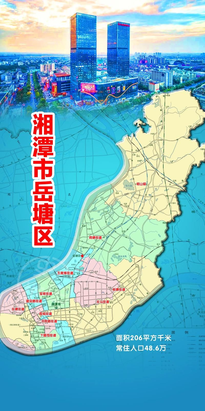 湖南湘潭岳塘区疫情管控区最新消息/湘潭市岳塘区最新新闻
