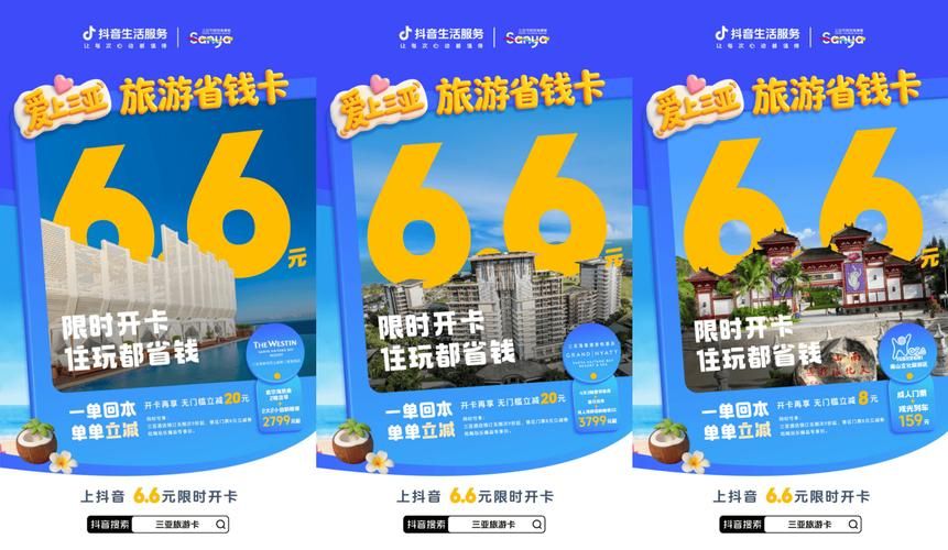 抖音点赞24小时自助下单平台-详细自助运营房卡用途