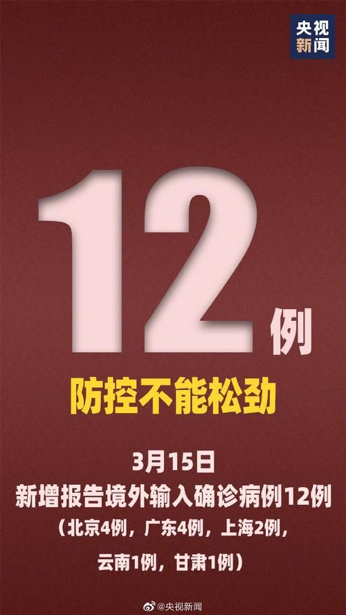  江苏南通如东县新增25例境外输入，涉及钦南区:如东确诊病例