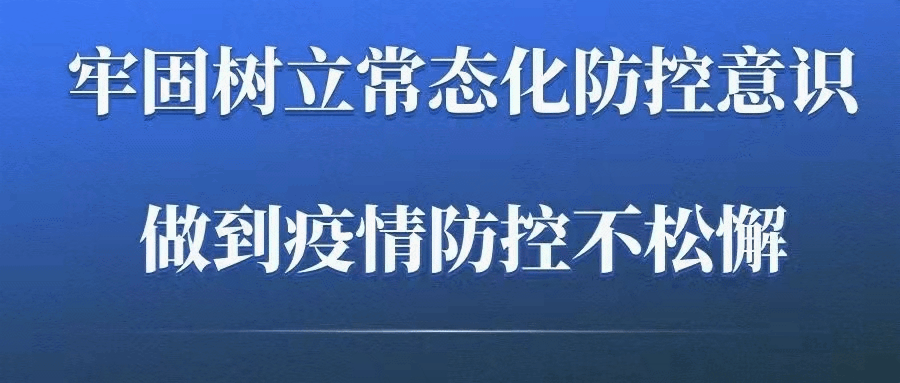  5地疫情高峰感染高峰进度查询:疫情动态高风险地区