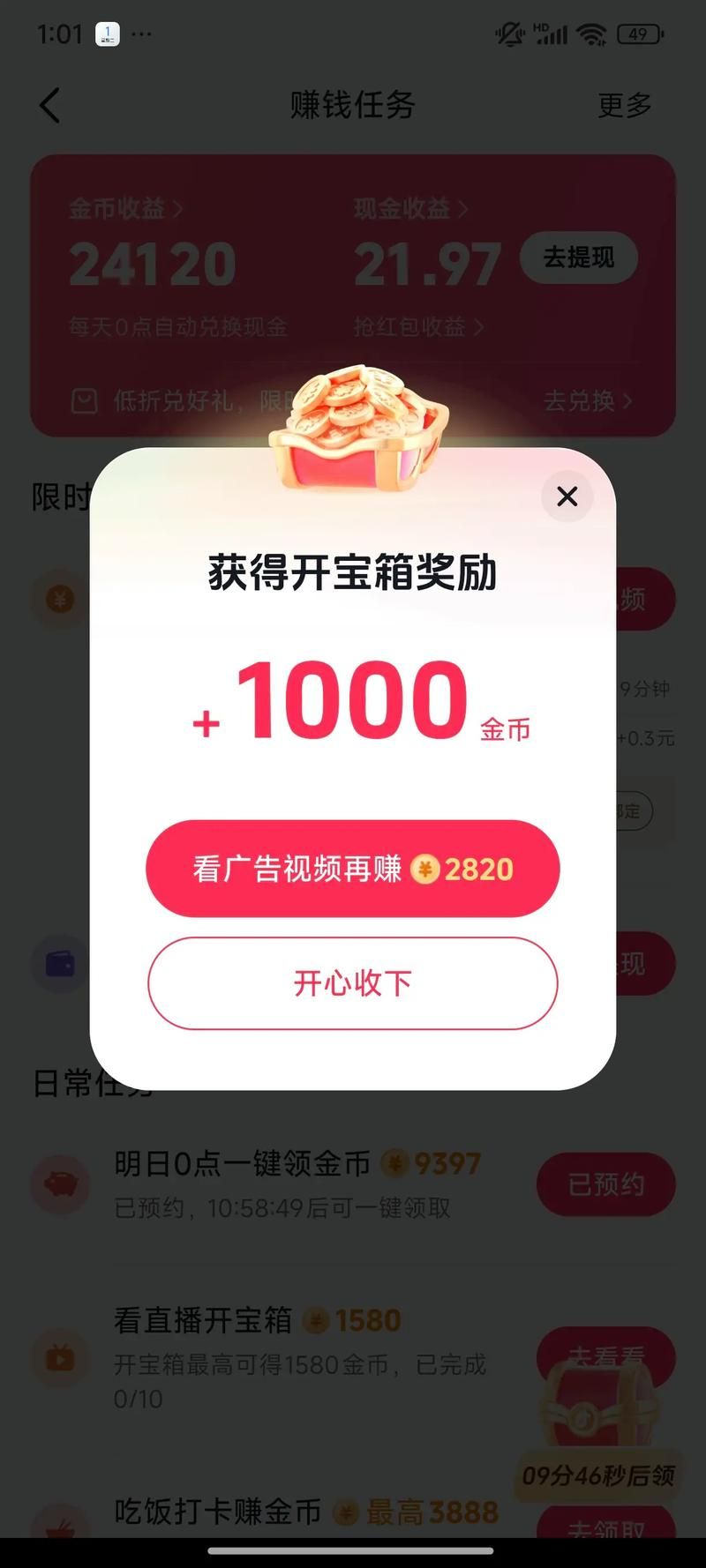 抖音业务自助平台网站:真实在线获取方式分享-知乎