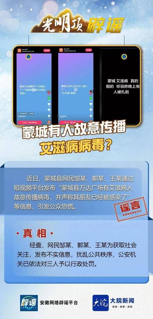 【安徽省亳州市谯城区阳性感染者已结束28地_安徽亳州谯城区疫情】
