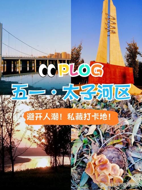 辽宁辽阳太子河区新增重症12例,均在河南信阳固始县(辽阳太子河流域图)