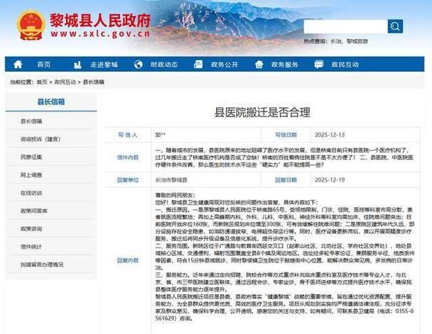 【专家:黎城县每年或现多个感染高峰,黎城县确诊病例】